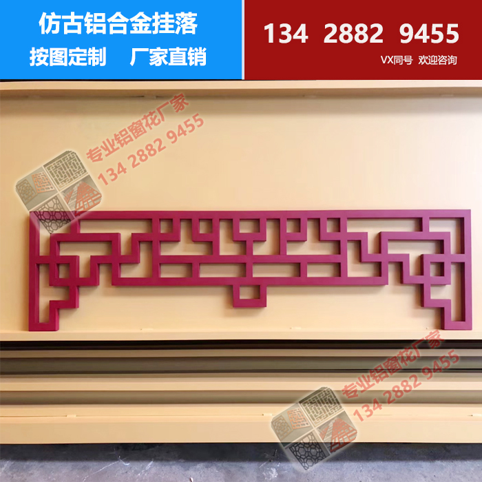 木紋鋁合金掛落廠家定制